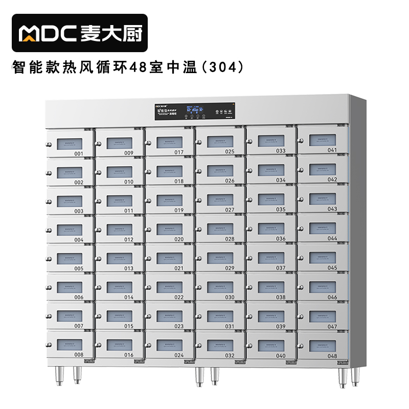 吕氏贵宾会48室智能触屏型热风循环中温消毒柜5.5KW