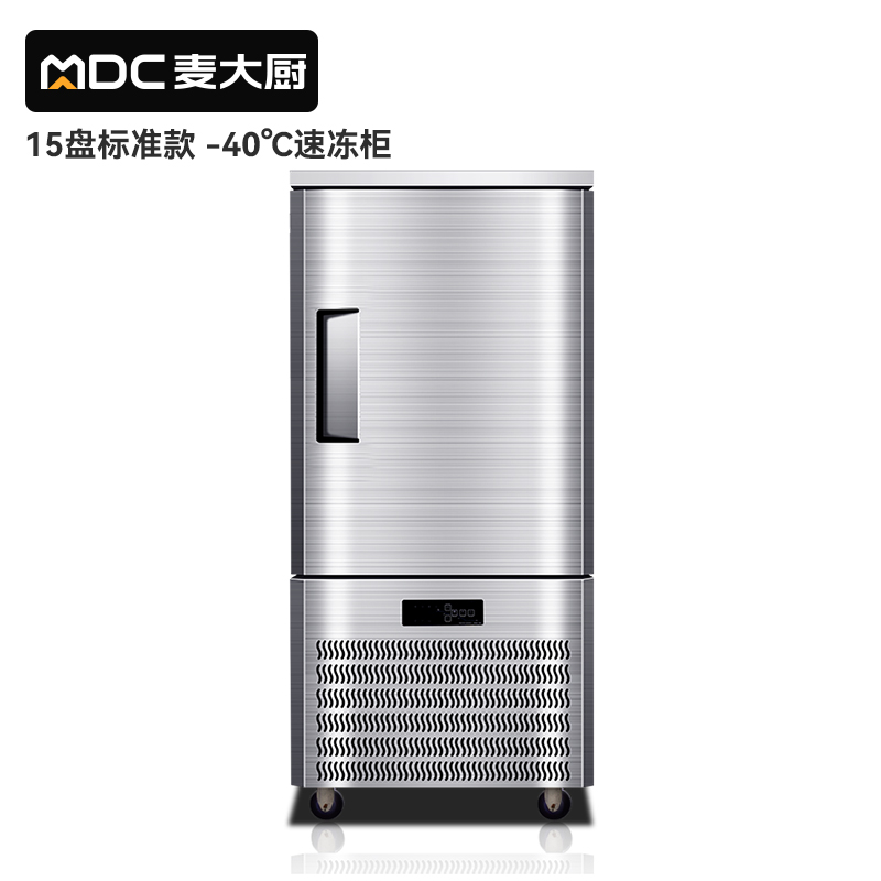 吕氏贵宾会标准款15盘-40℃单门风冷速冻柜2500W