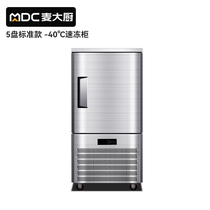 吕氏贵宾会标准款5盘-40℃单门风冷速冻柜1000W