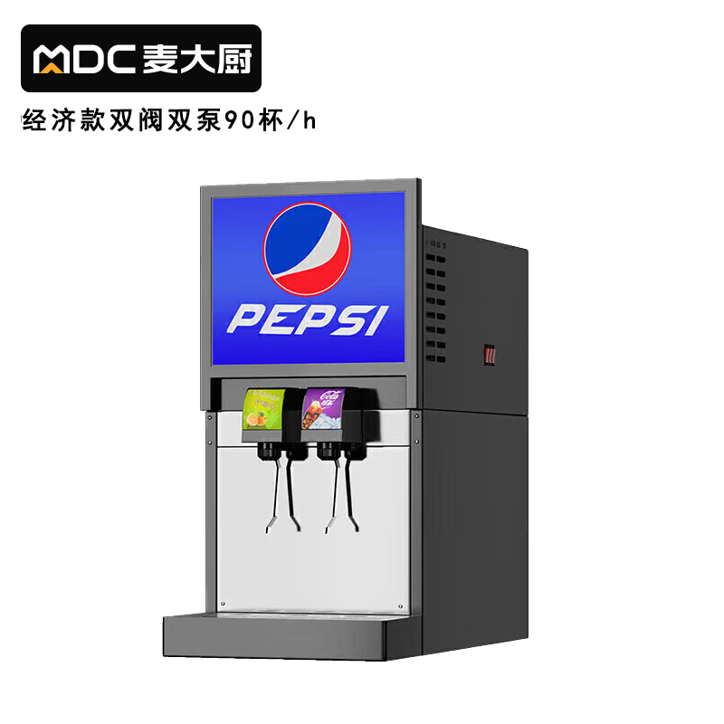 吕氏贵宾会标准A款220V双阀双泵可乐机商用500W