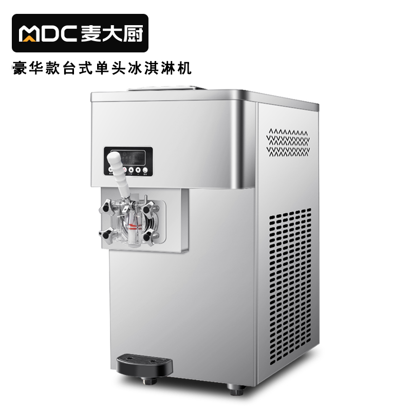 吕氏贵宾会豪华款单头台式冰淇淋机2.0KW 