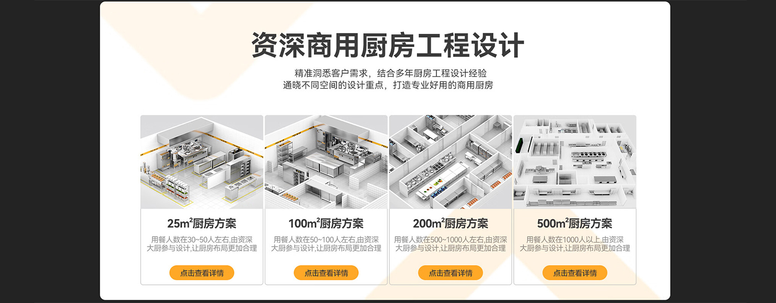 油烟净化除味工程