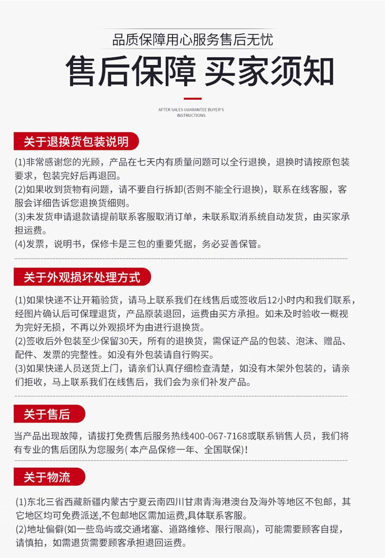 吕氏贵宾会烤鸭炉商用全自动电烤烧鸡鸭鹅多功能旋转吊炉380V 10KW详情-19.jpg