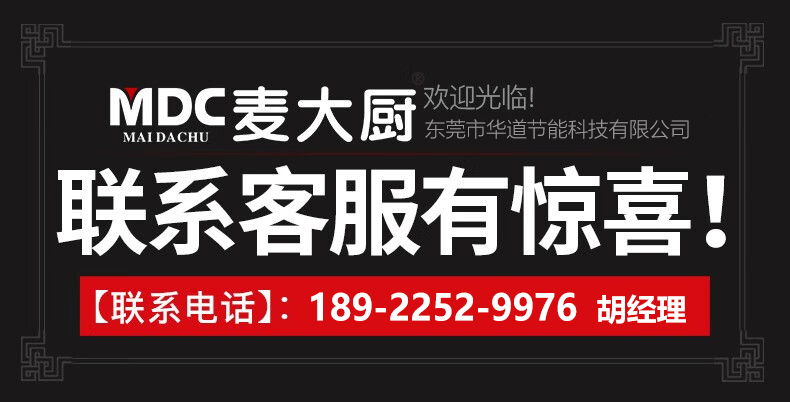 吕氏贵宾会商用晾胚柜节能至尊款1680W双门烤鸭风干柜