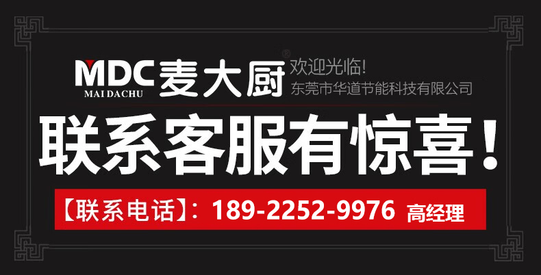 吕氏贵宾会商用晾胚柜连锁智能款2280W单门烤鸭风干柜