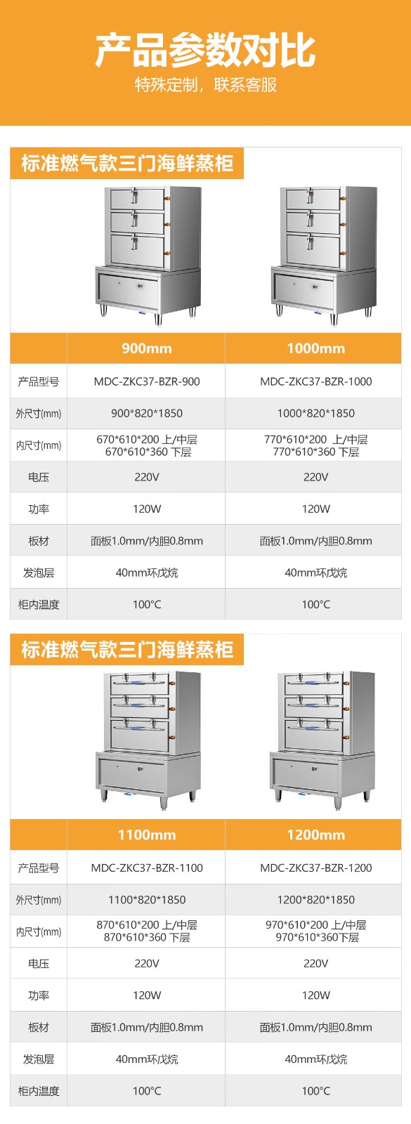 详情-10.jpg