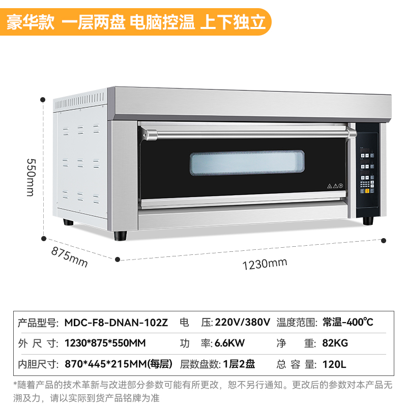 MDC-F8-DNAN-102Z.jpg