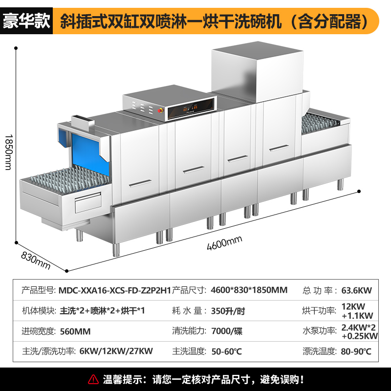 XCS-FD-Z2P2H1  4.6.jpg