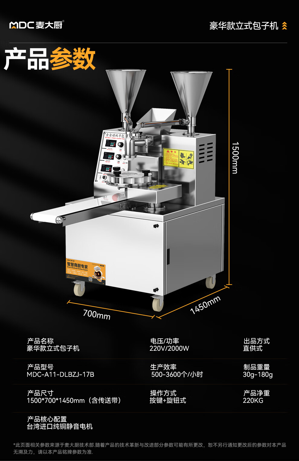 详情-22.jpg