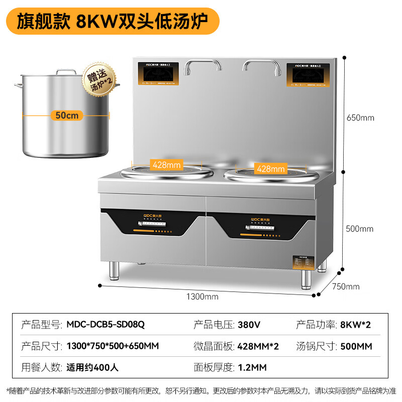 吕氏贵宾会商用旗舰款双头低汤炉矮仔炉8KW