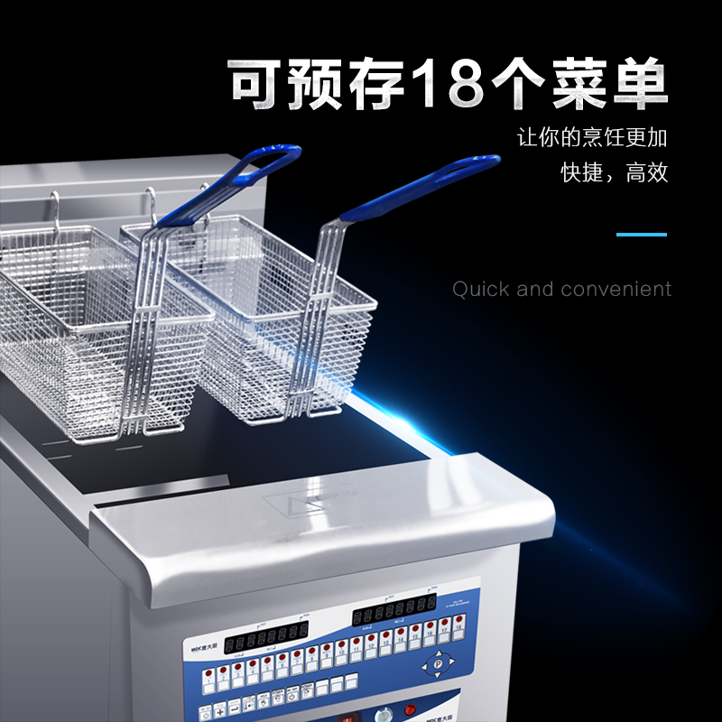  MDC商用电炸炉单台式升降电炸炉8L