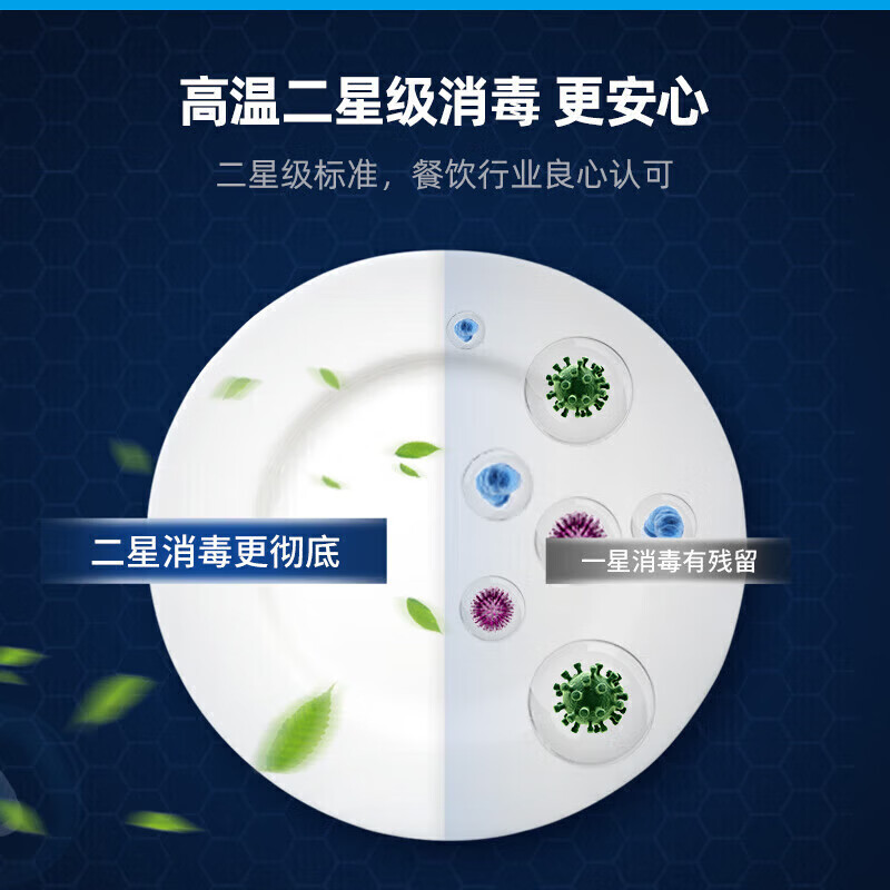 吕氏贵宾会旋钮款单门推车式远红外线消毒柜XDS-YHW-TC-700