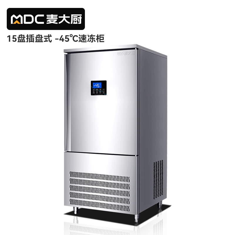 吕氏贵宾会豪华插盘款15盘-45℃单门风冷速冻柜2700W