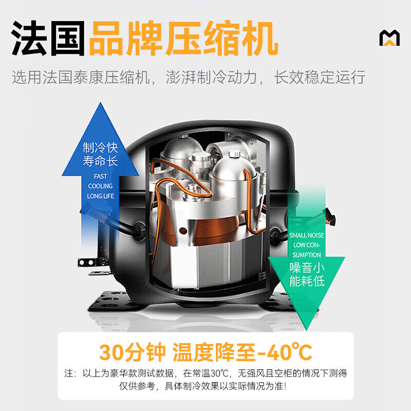 吕氏贵宾会豪华插盘款10盘-45℃单门风冷速冻柜1750W