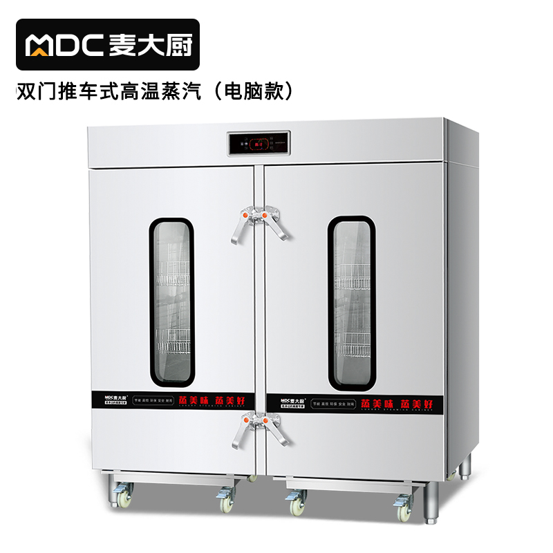 吕氏贵宾会智能款双门推车式蒸汽消毒柜XDS-TCG-1400