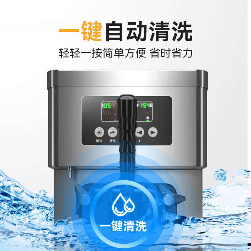 吕氏贵宾会升级款单头台式冰淇淋机1.5KW 