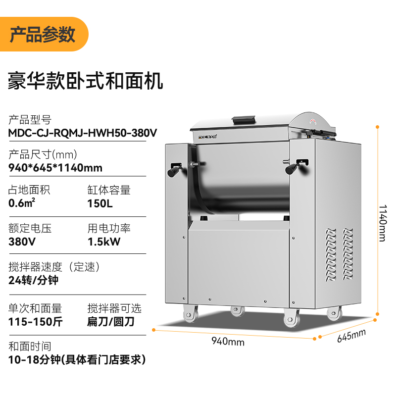 吕氏贵宾会全自动和面机商用搅面包子馒头揉面50KG静音和面机