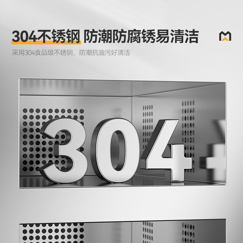 吕氏贵宾会60室智能触屏型热风循环中温消毒柜5.5KW