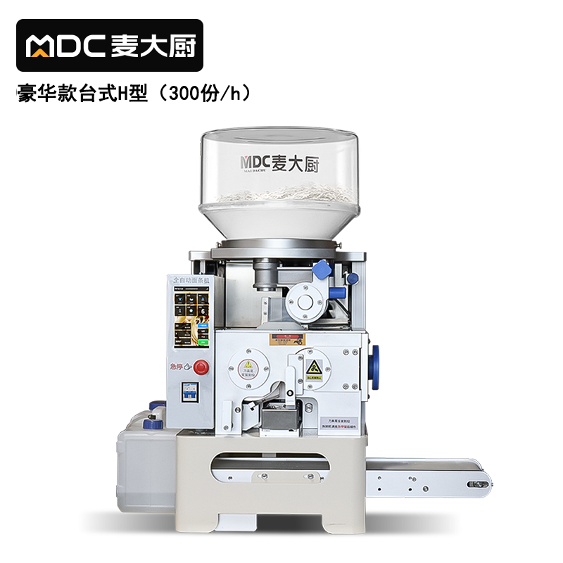 吕氏贵宾会工程款台式H型全自动智能面条机商用