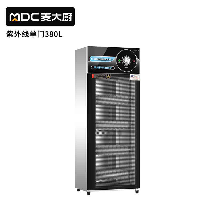 吕氏贵宾会高端款220V单门280L中温食具消毒柜610W