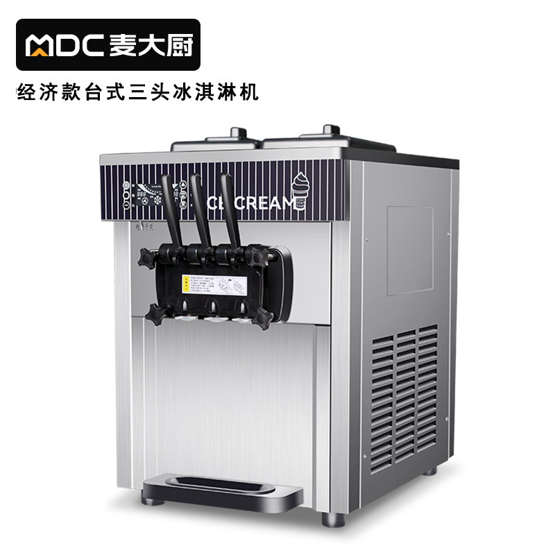 吕氏贵宾会经济款三头台式冰淇淋机2.0KW 