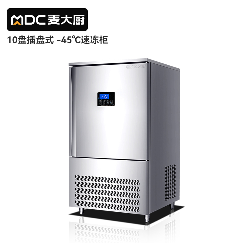 吕氏贵宾会豪华插盘款10盘-45℃单门风冷速冻柜1750W