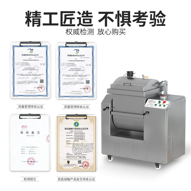 吕氏贵宾会真空和面机商用搅面全自动包子馒头揉面15-35KG/真空和面机