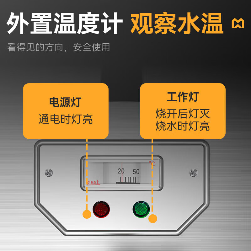 吕氏贵宾会普通标准款速热开水器商用MDC-SCD5-FH90